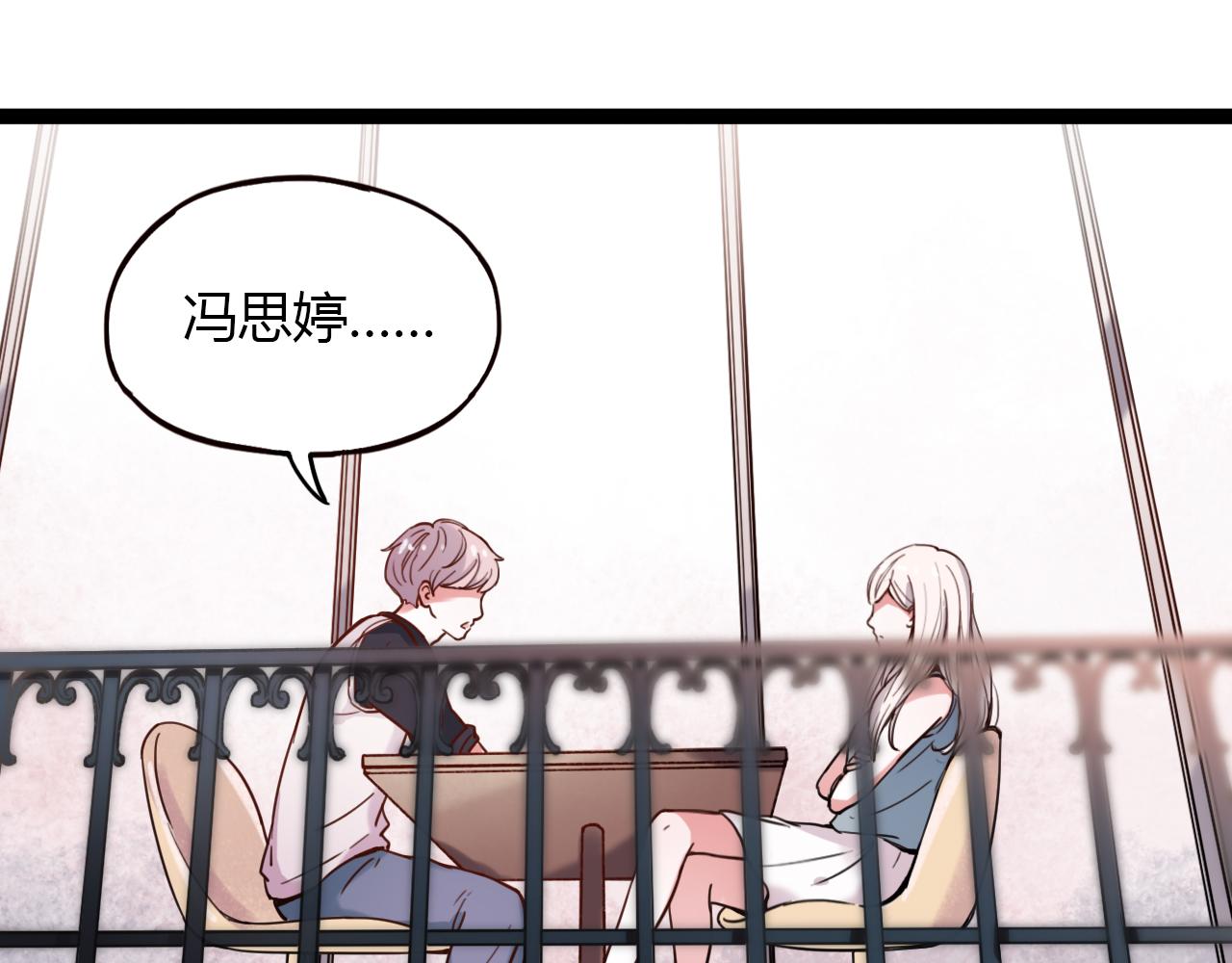 第17话 昨日以前的爱100