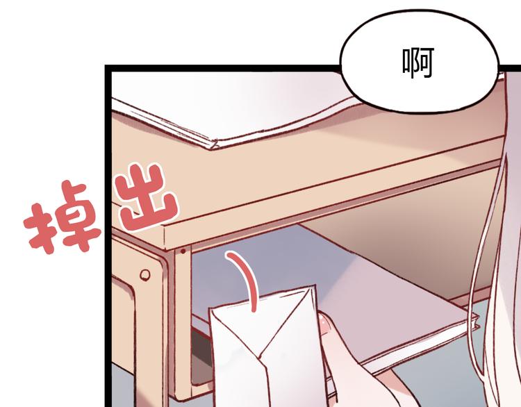 第2话 你穿婚纱的样子，很可爱40