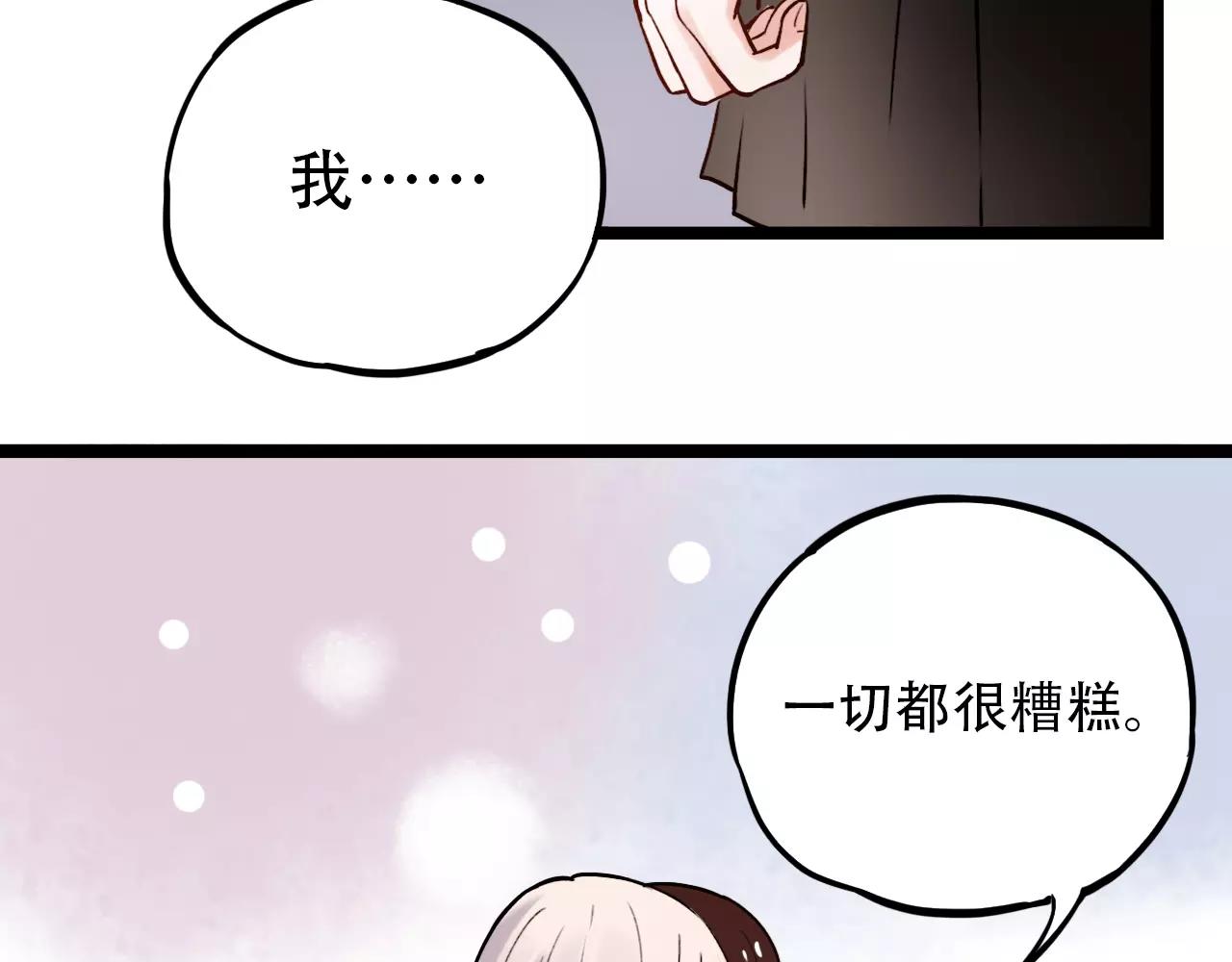 完结篇  青春遗憾物语89