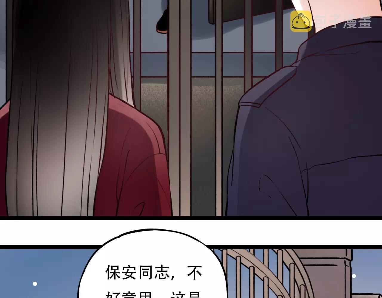 第13话 若即若离的终点35