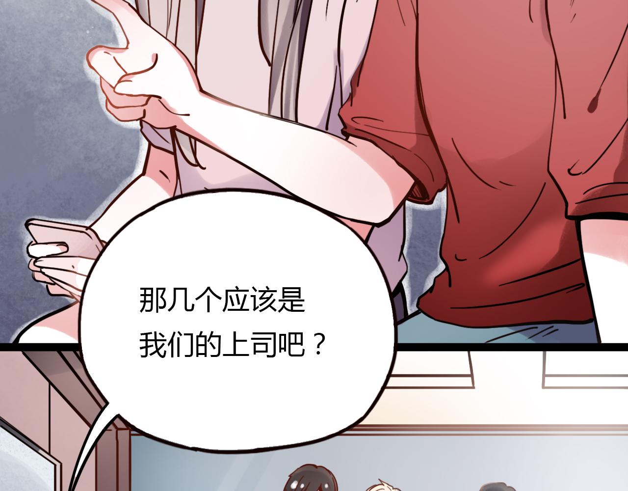 第21话 那时候的我们34