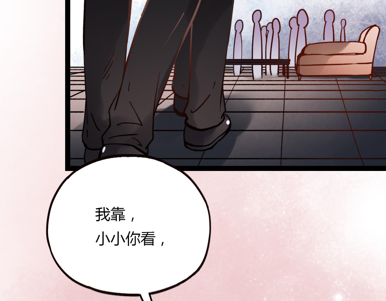 第21话 那时候的我们32