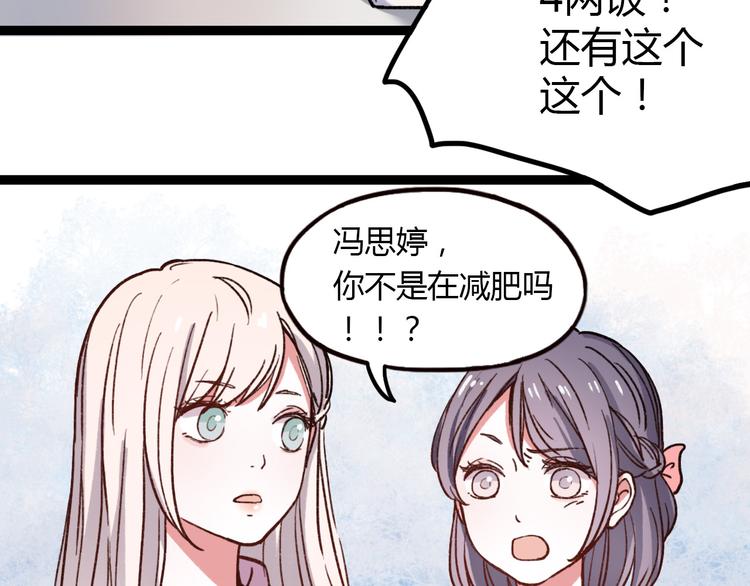第9话 放弃你，我别无选择45