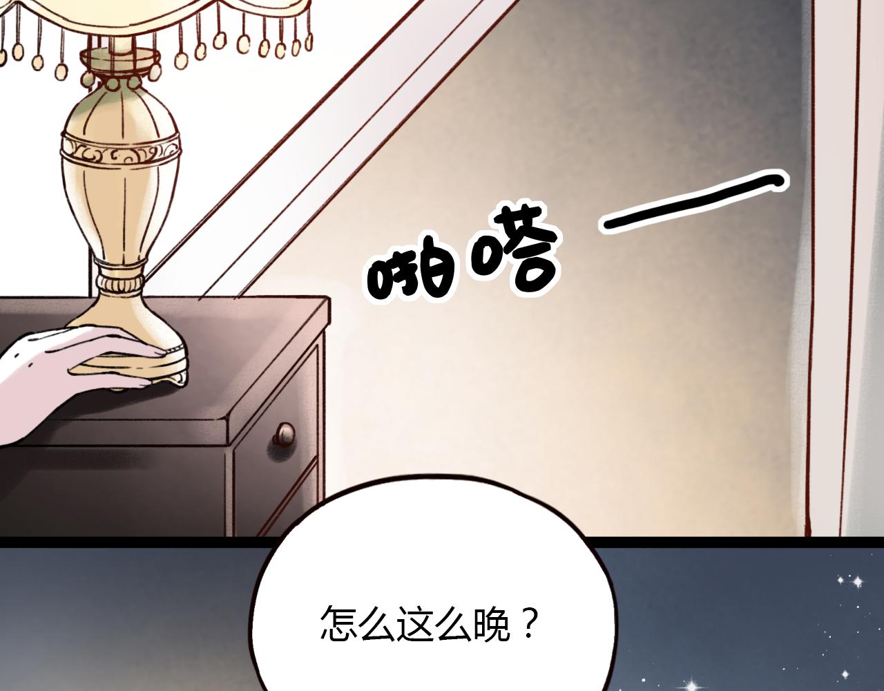 第28话 表面的幸福35