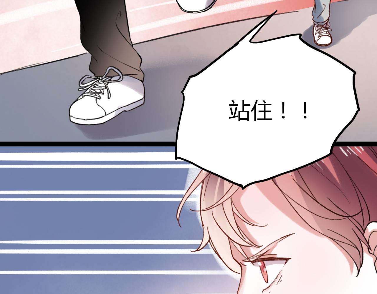 第29话 我终于失去了你110