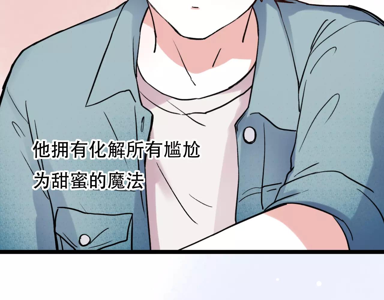 第5话 我爱过你的证据65