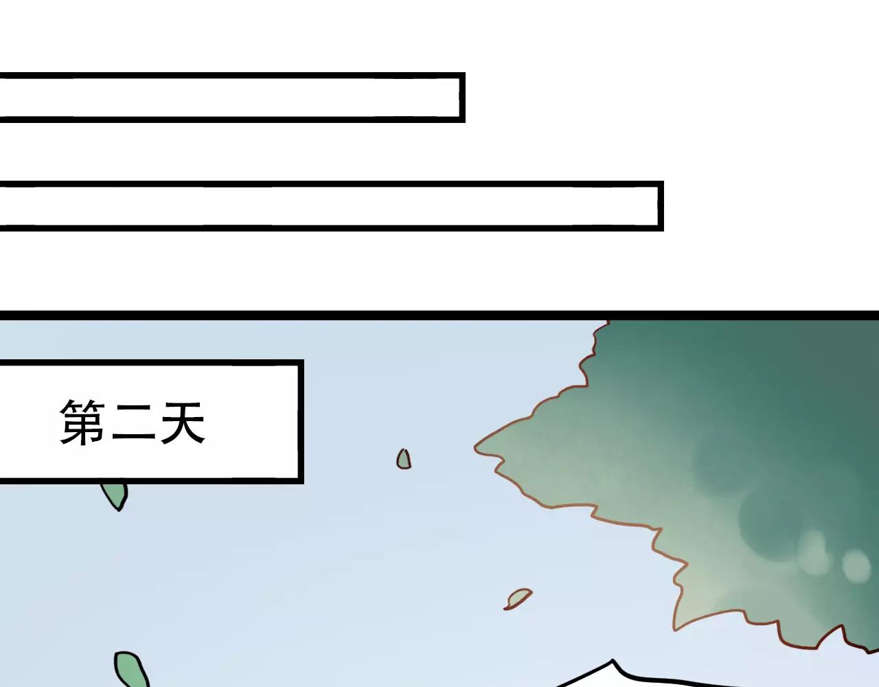 第7话  悲伤的向日葵80
