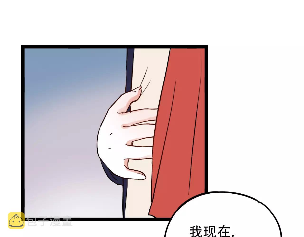 完结篇  青春遗憾物语84