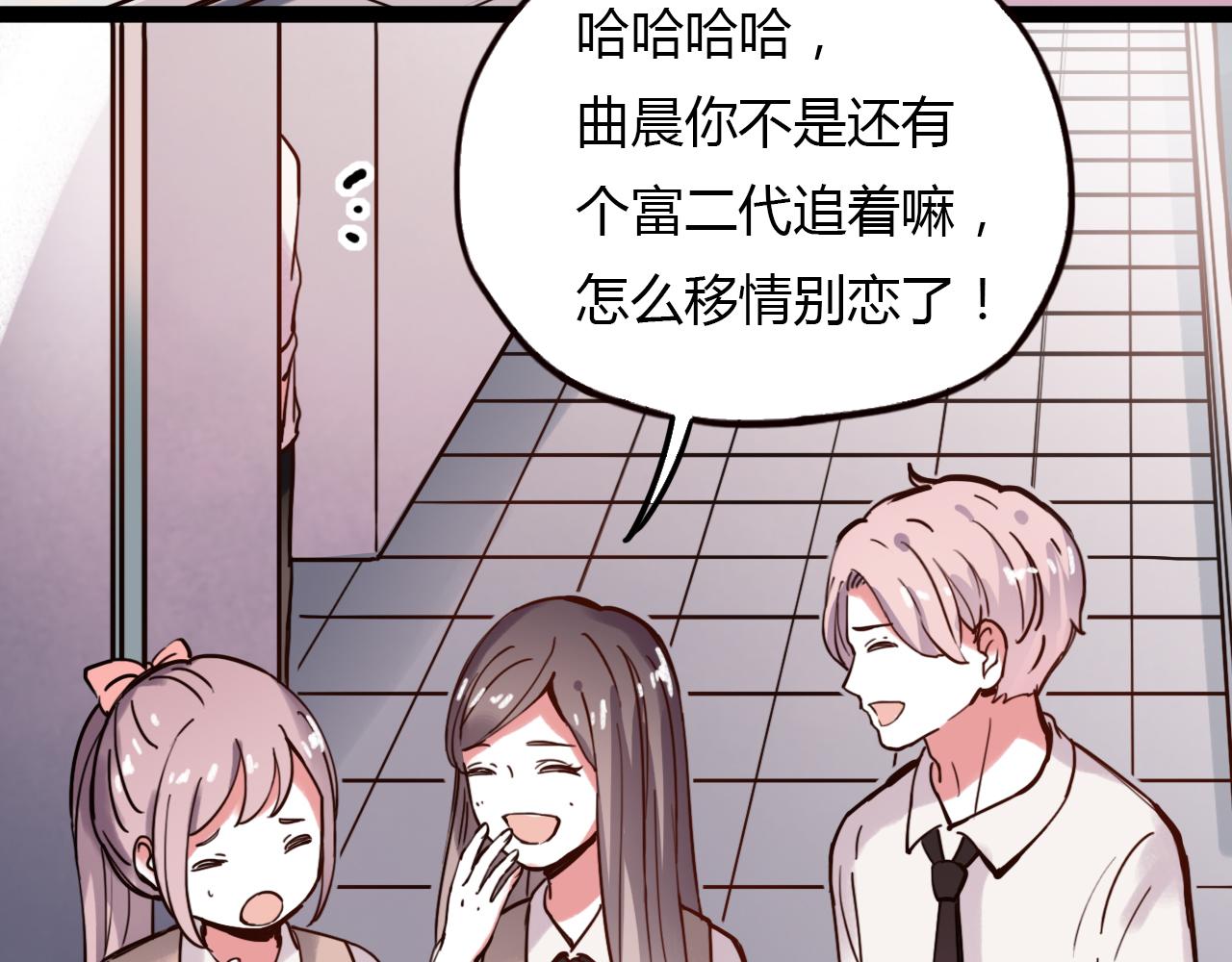 第21话 那时候的我们70