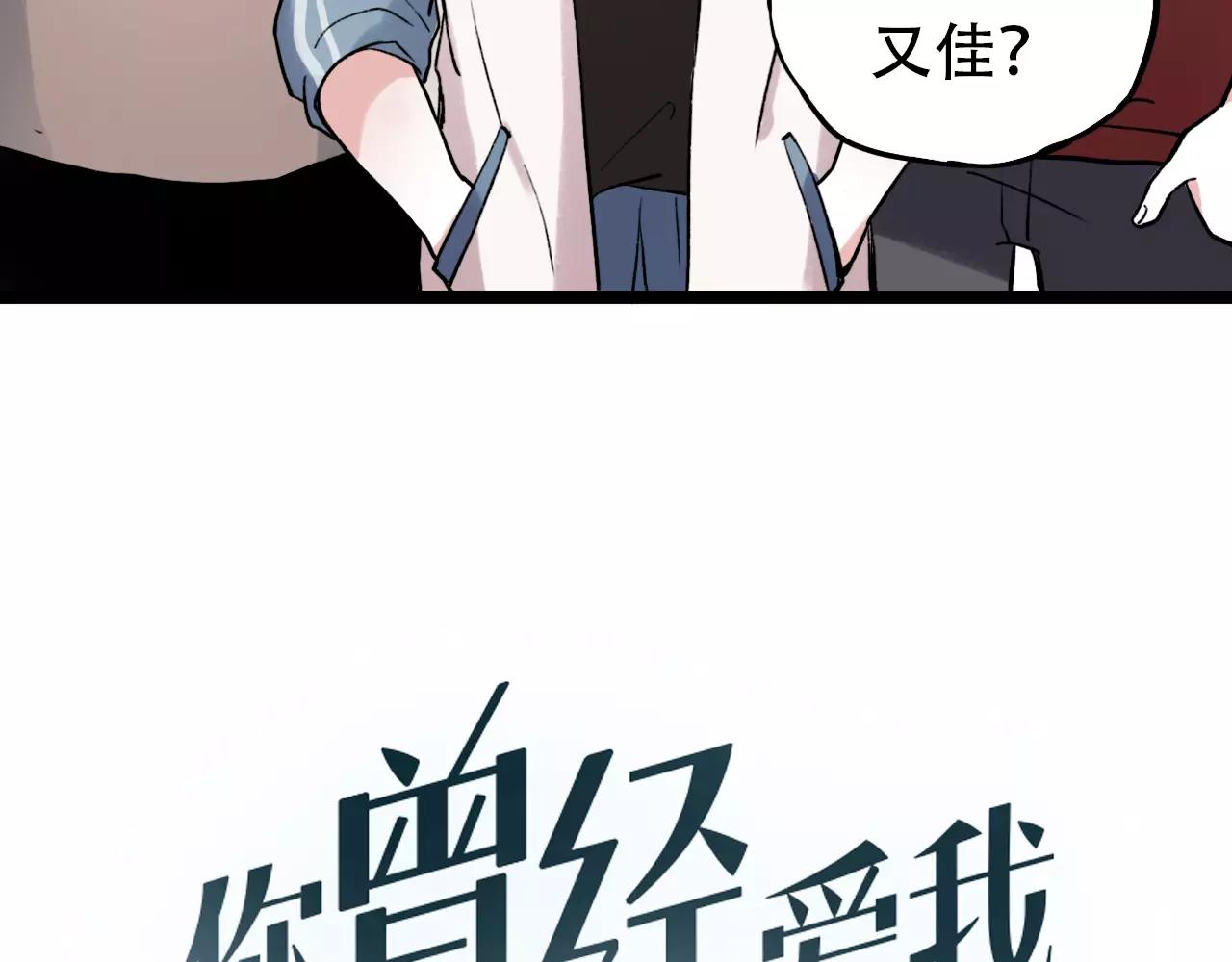 第4话 人生海海，遇见你真好19