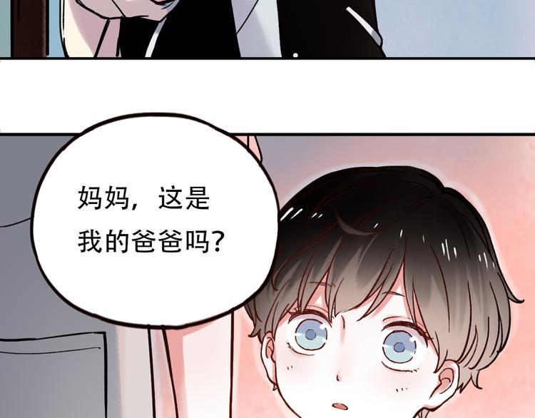 序章 我不是曾经爱你，我是永远爱你57