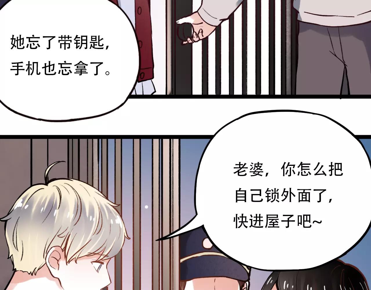 第13话 若即若离的终点37