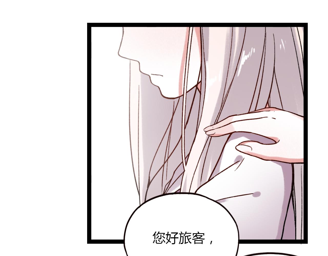 完结篇 我依然爱你18