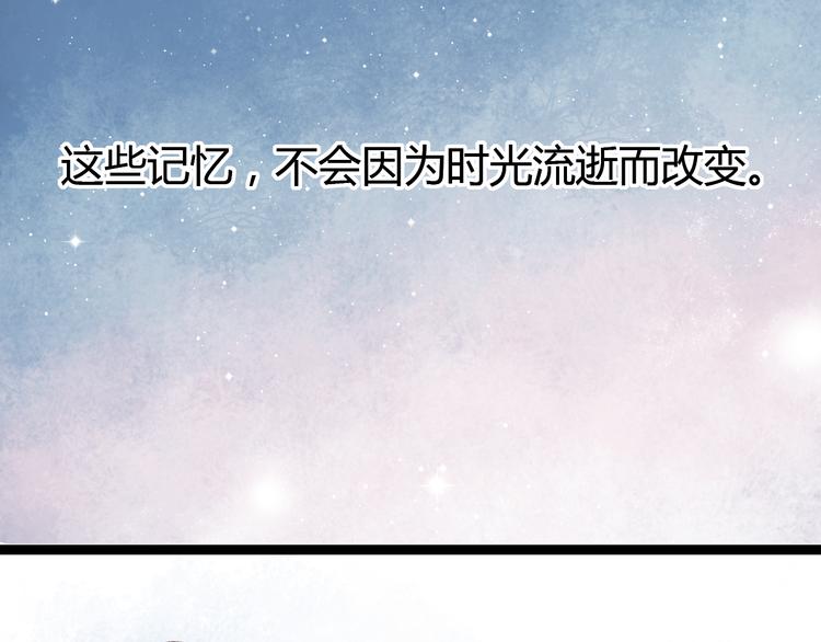 第2话 你穿婚纱的样子，很可爱87