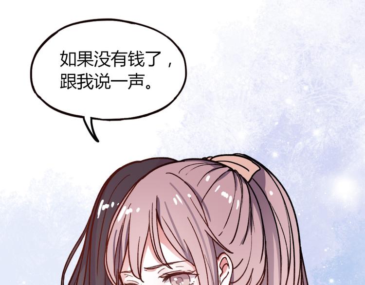 第10话 相爱过，曾经在一起105