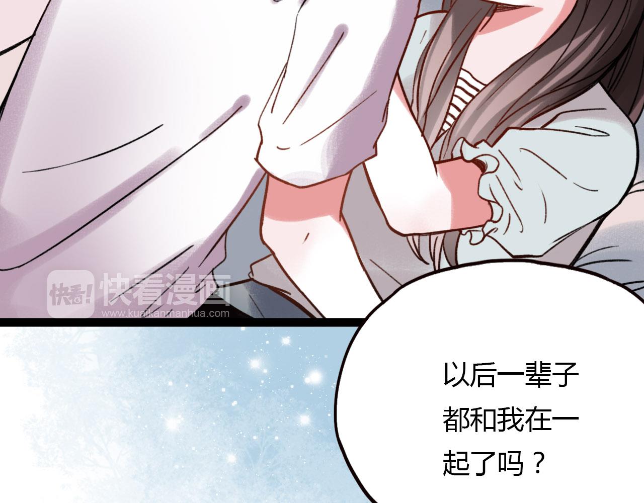 第26话 誓言是易碎品37