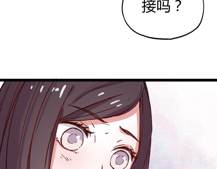 第8话 我也曾为你穿越人潮2