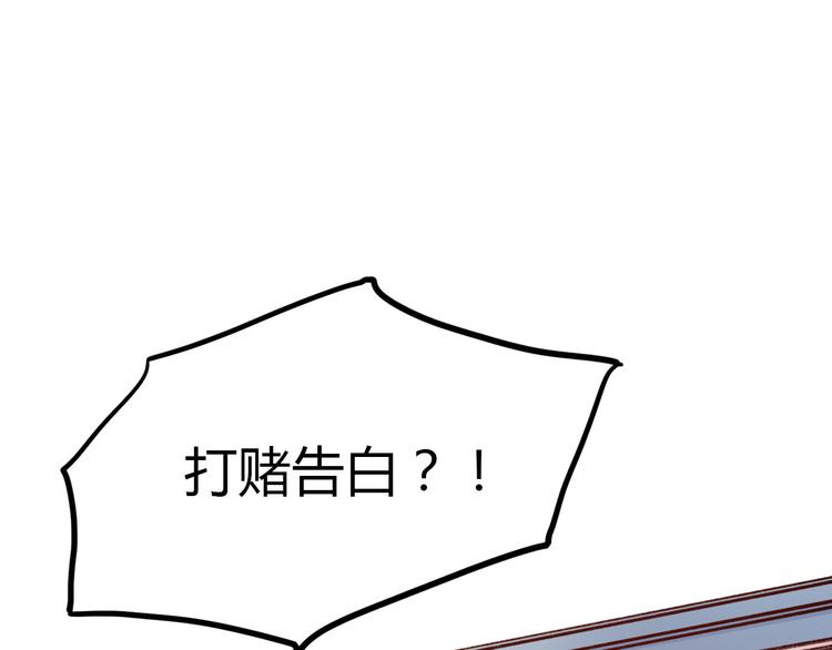 第7话 那个在背后保护你的人……98