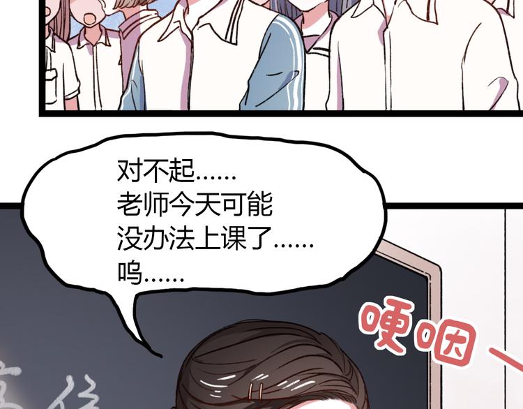 第6话 青春是拼了命地努力56