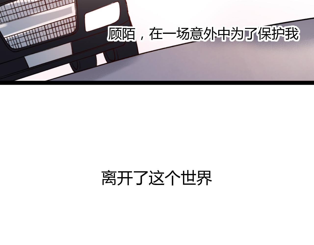 第29话 我终于失去了你120