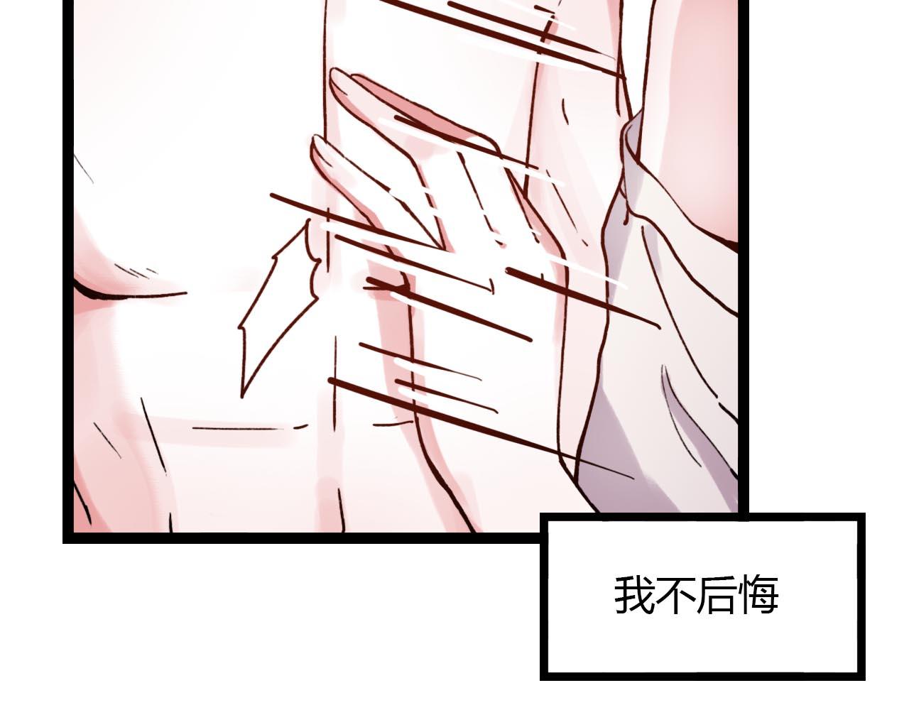 第18话 孤单的美丽122