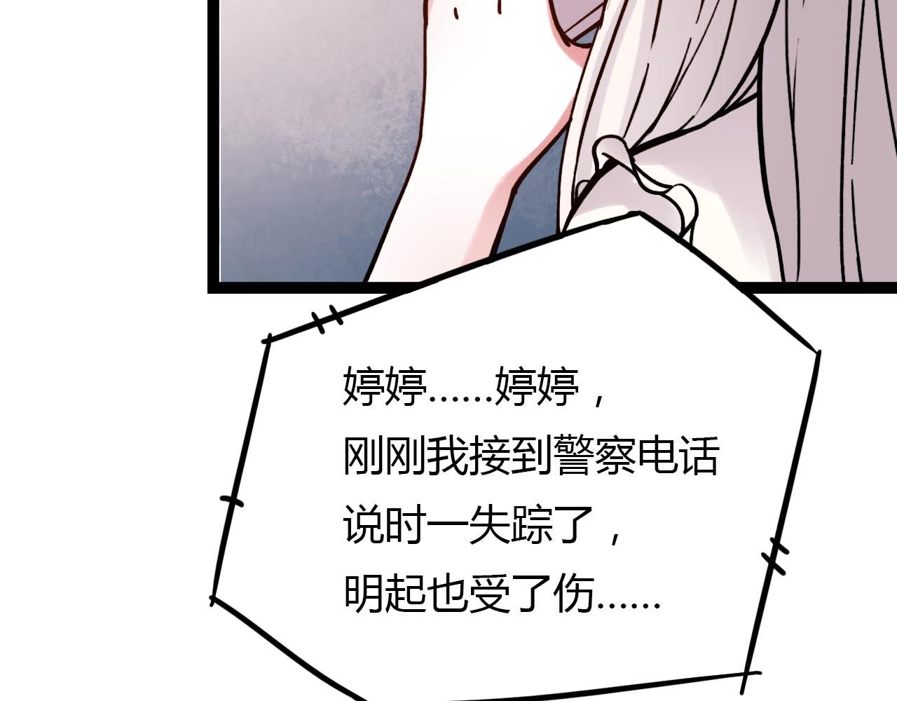 第20话 离别时的永远106
