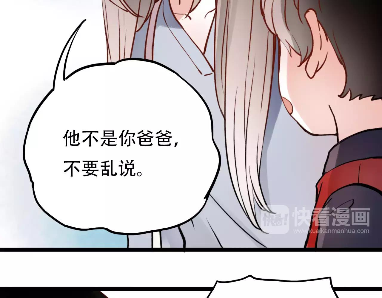 第11话 爱你是个秘密73