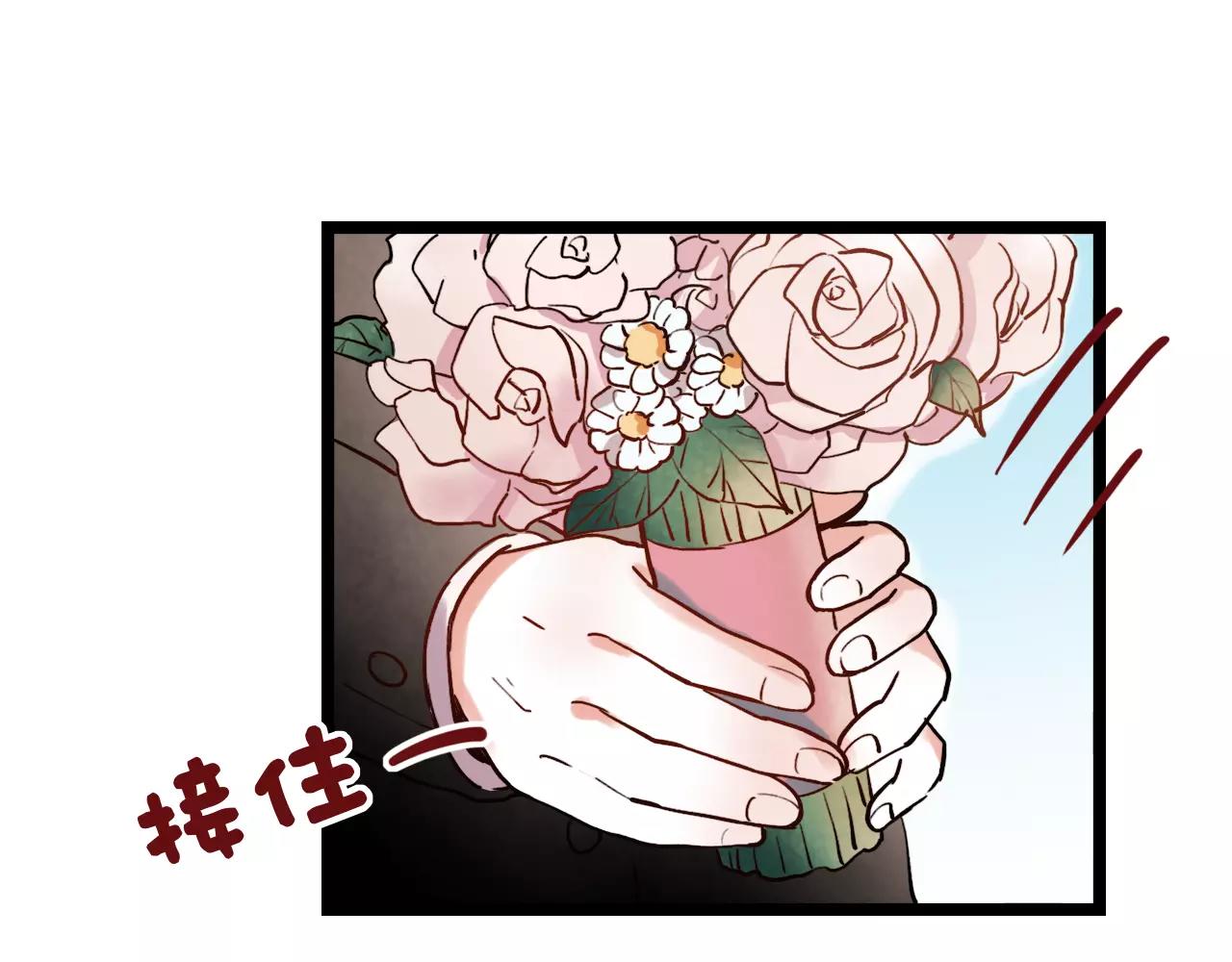 第17话下 爱你是最珍贵的浪费57