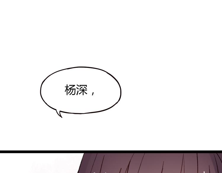 第2话 你穿婚纱的样子，很可爱58