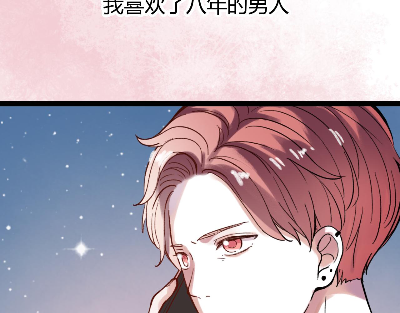 第28话 表面的幸福106