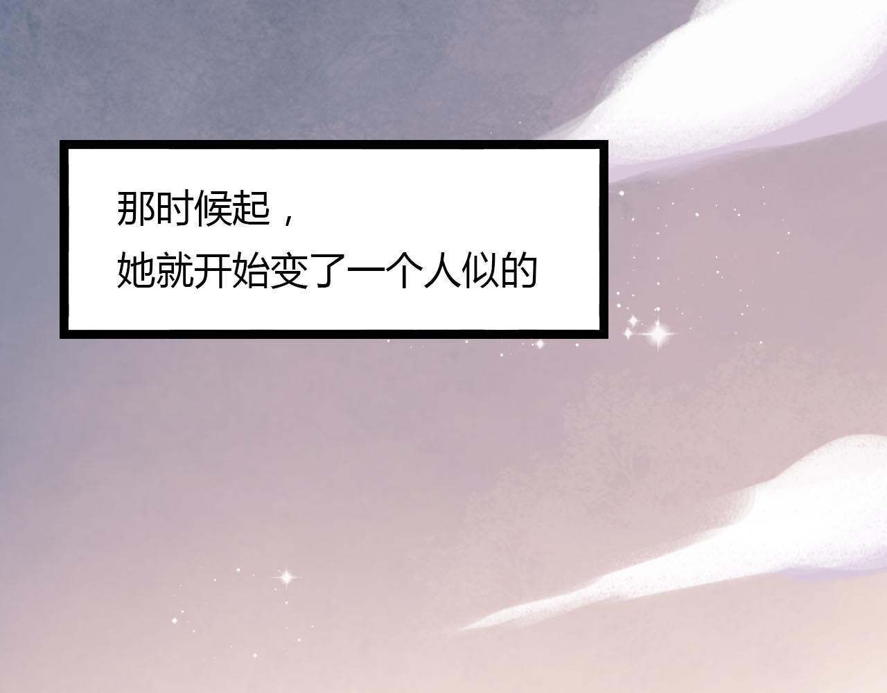 第20话 离别时的永远74