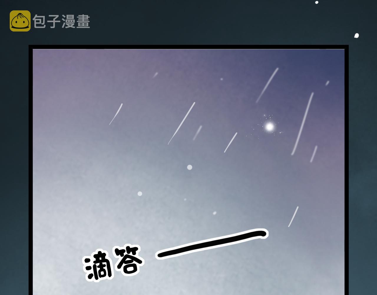 第30话 最后的告别80