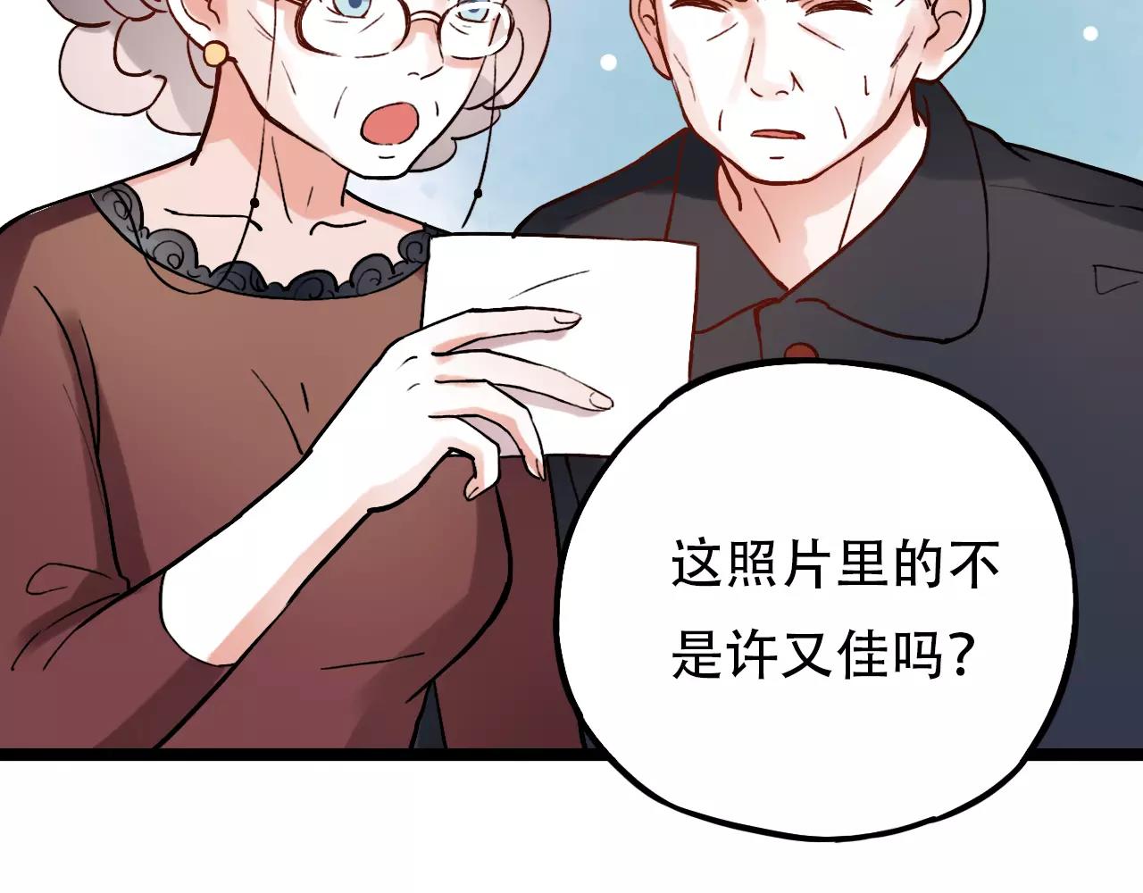 第14话 幸福不是情歌90