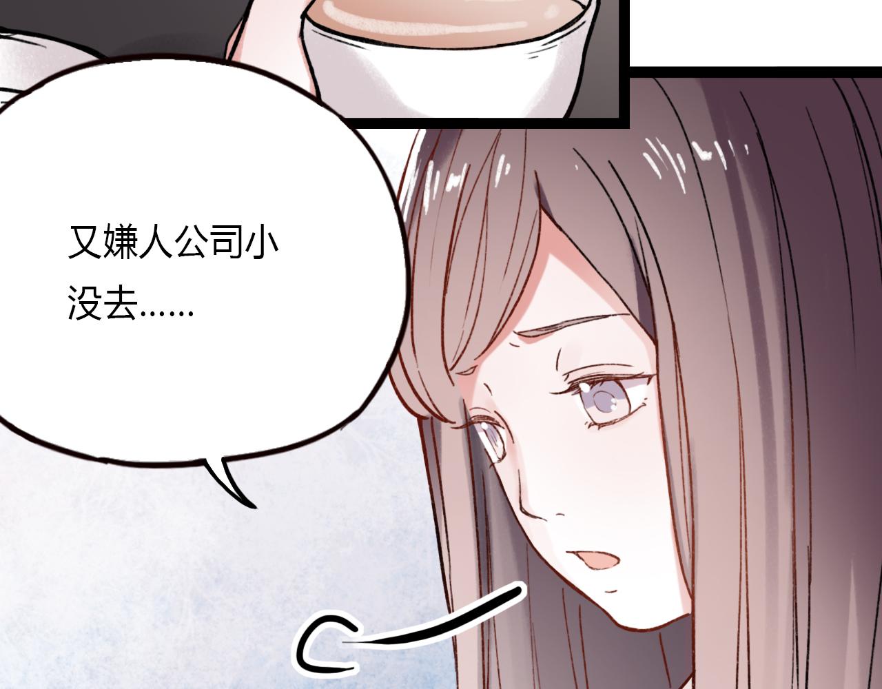 第24话 命运的齿轮31