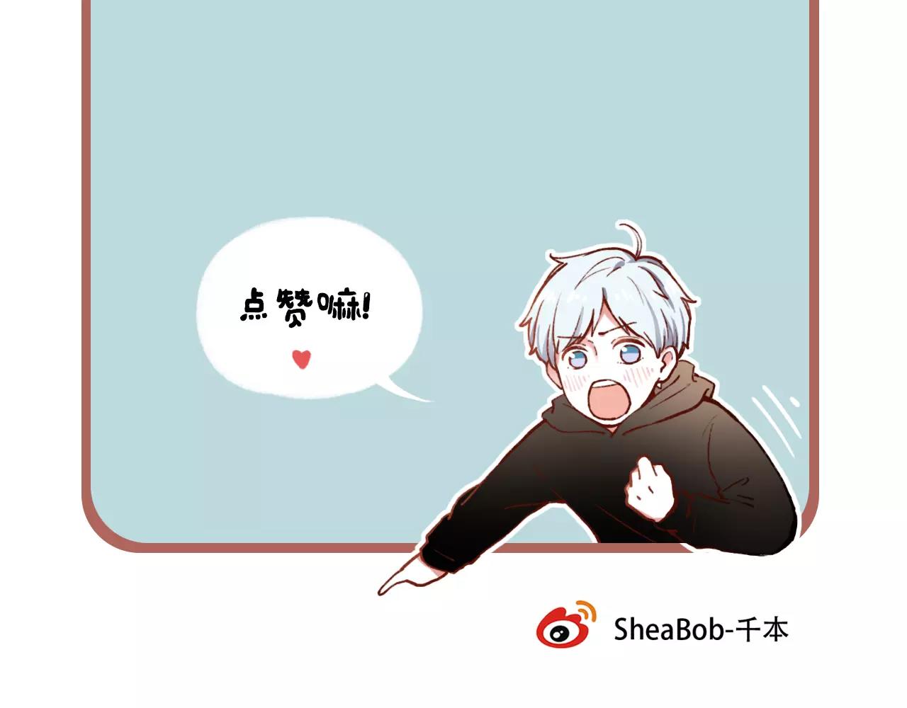 第14话 幸福不是情歌94