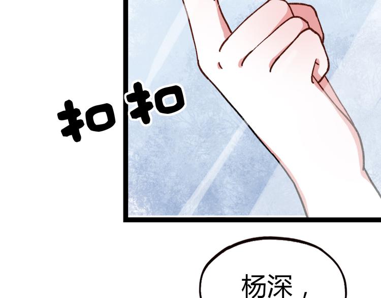 第6话 青春是拼了命地努力13