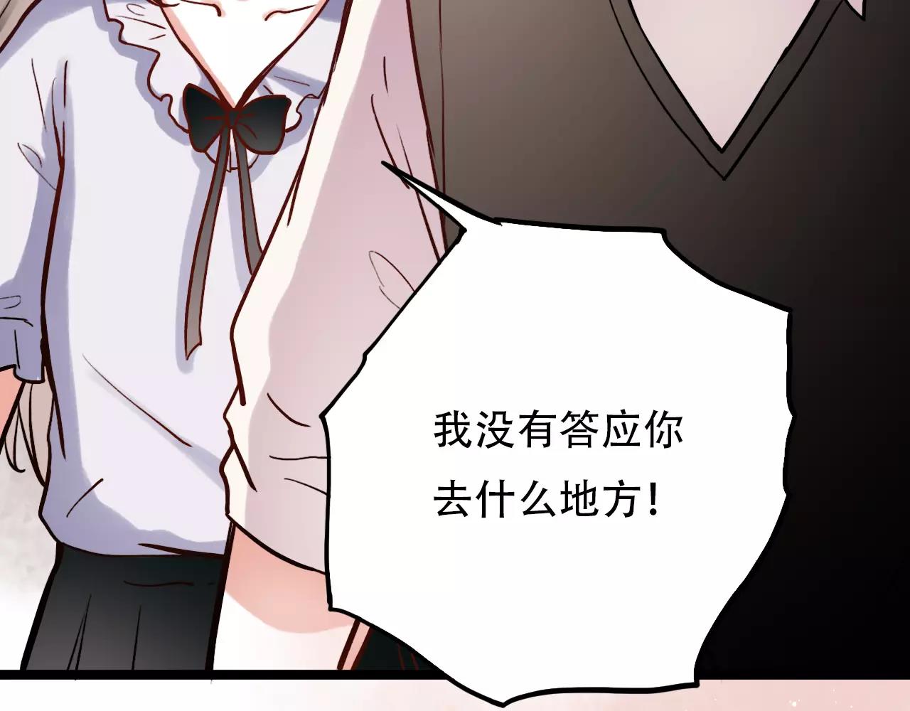 第10话 我不舍得放弃14
