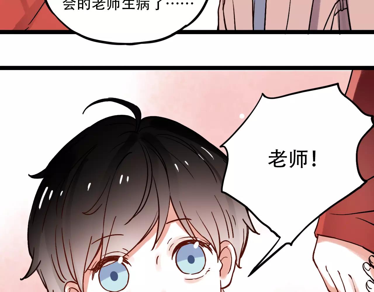 第14话 幸福不是情歌25