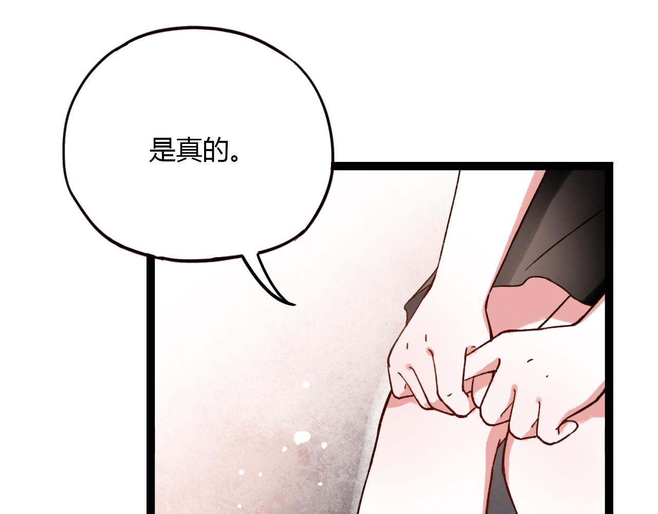 完结篇 我依然爱你68