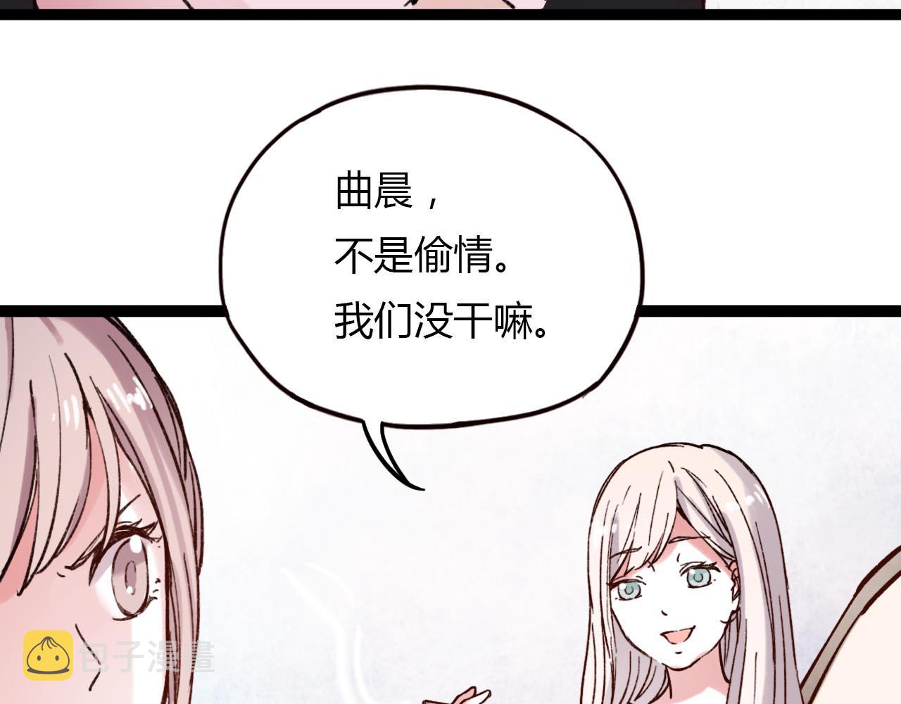 第19话 逾期不候42