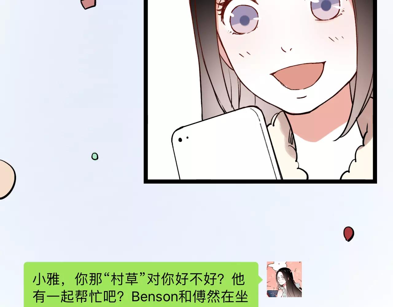 完结篇  青春遗憾物语21