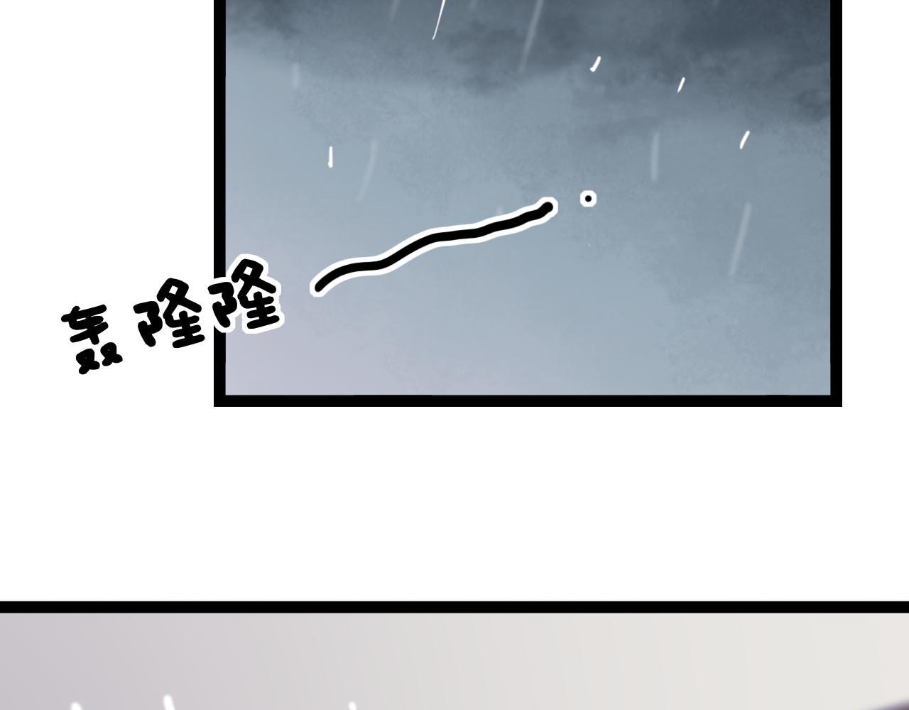 第19话 逾期不候72