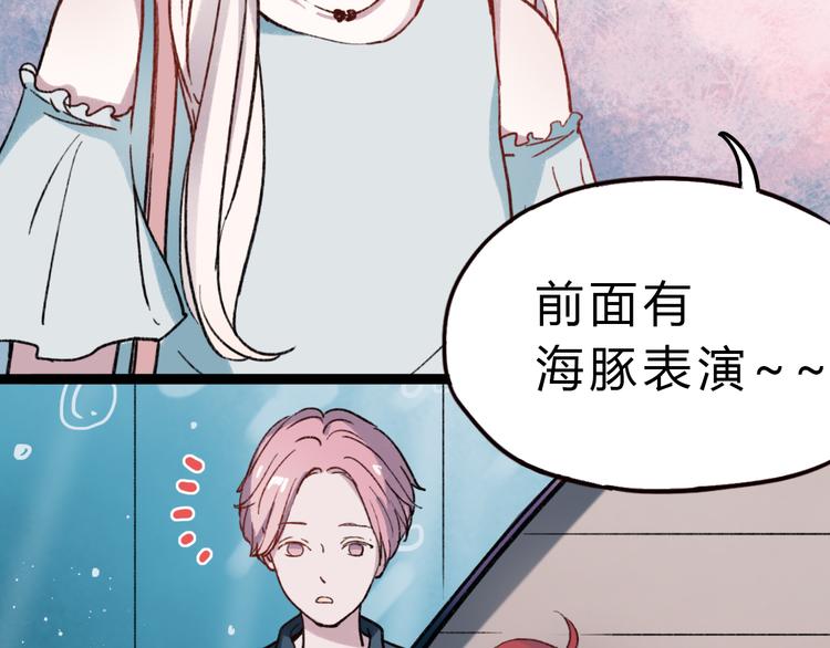 第5话 我有真正喜欢的人了112