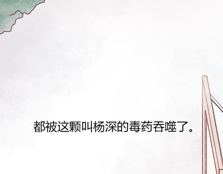 第1话 我忘了所有数学公式，只记得你曾经爱我89