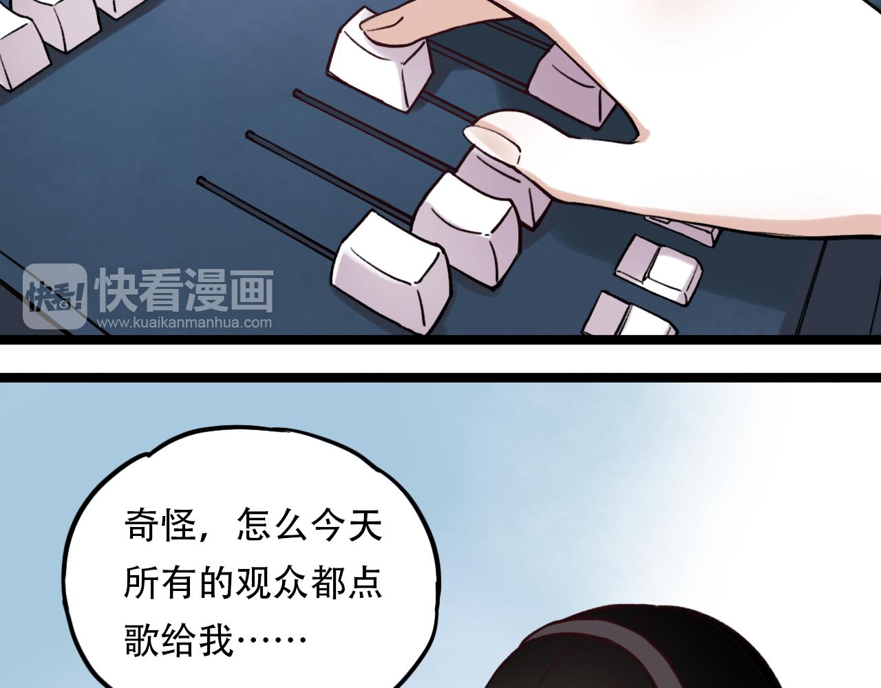 第3话 你究竟是哪里好32