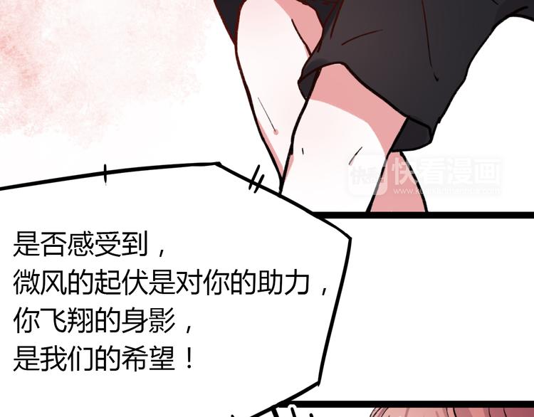 第8话 我也曾为你穿越人潮74