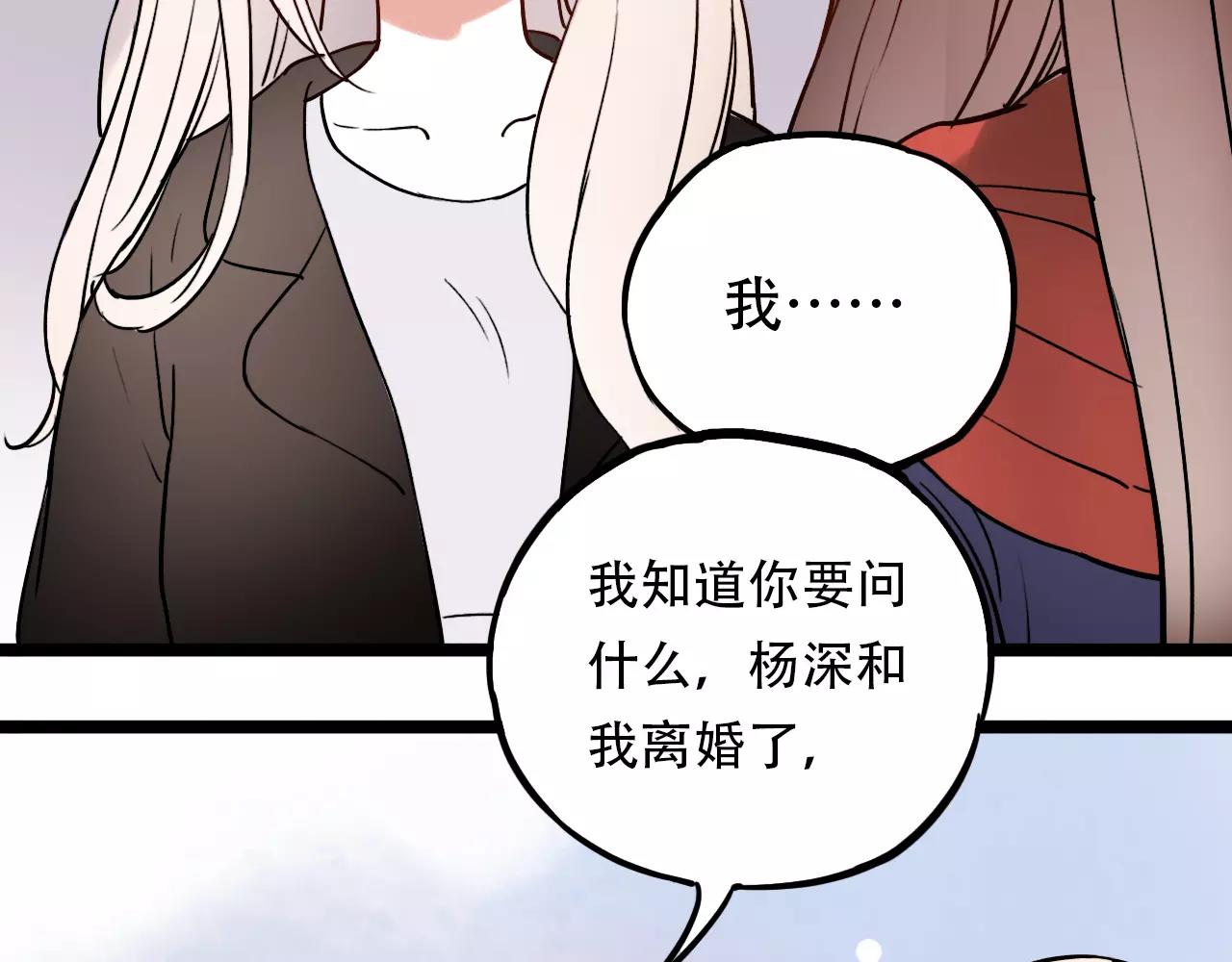 完结篇  青春遗憾物语76