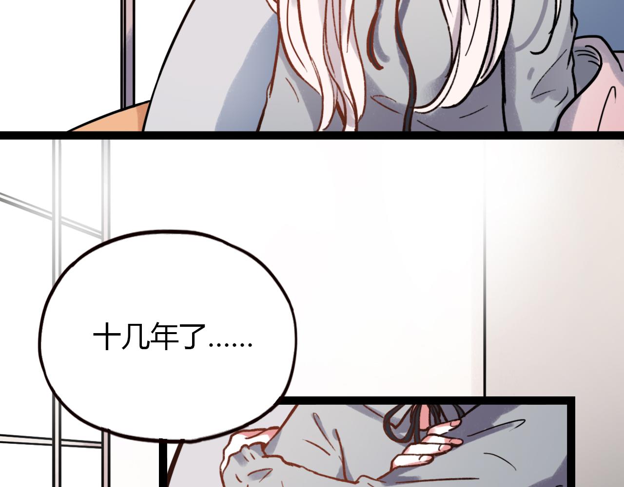 第25话 未曾忘却的秘密69