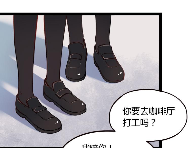 第5话 我有真正喜欢的人了6