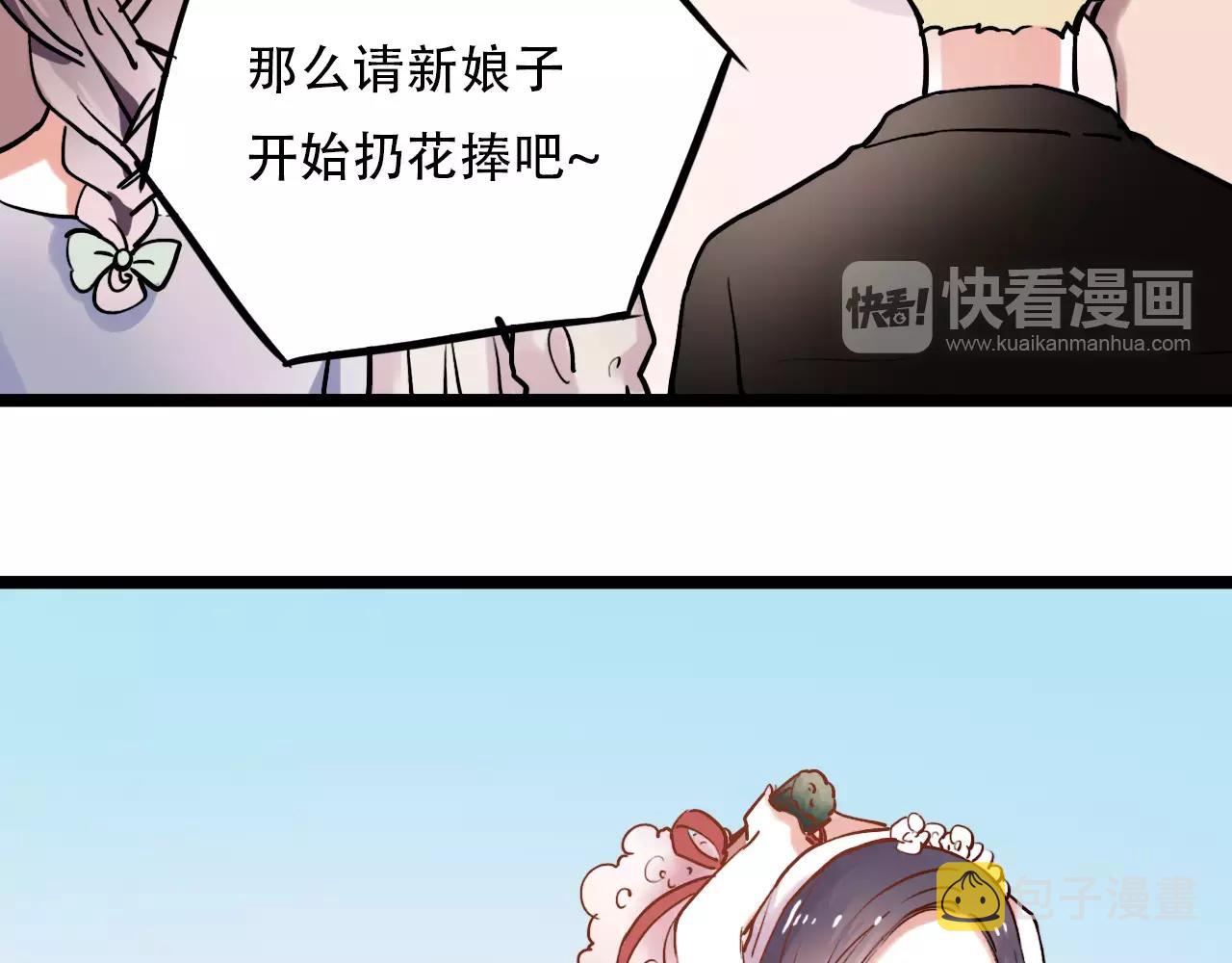 第17话下 爱你是最珍贵的浪费55